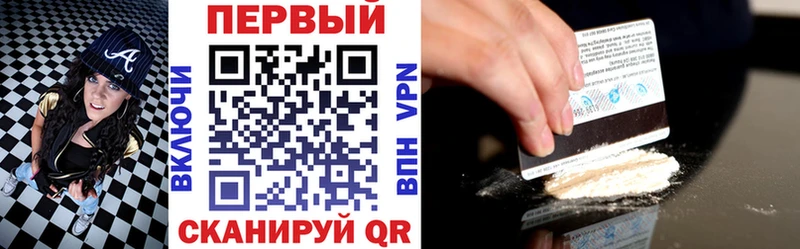 как найти   Пушкино  АМФ VHQ 