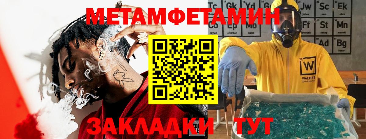 Амфетамин  Amphetamine 98%  АМФ  Вход с VPN  Пушкино 