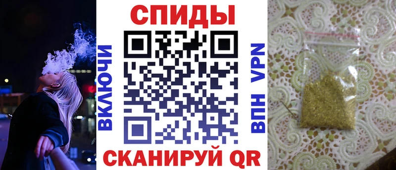 БУТИРАТ Butirat  как найти закладки  Пушкино 
