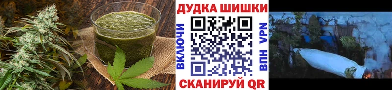 Cannafood марихуана  Пушкино 