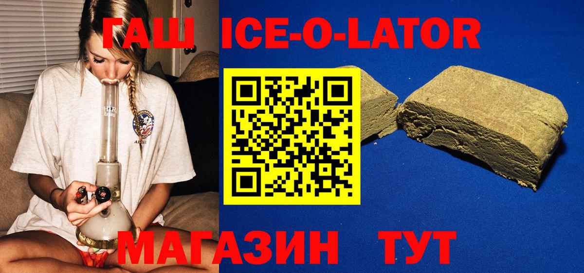 Гашиш 40% ТГК Пушкино