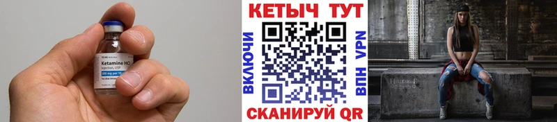KRAKEN как зайти  Пушкино  КЕТАМИН VHQ 