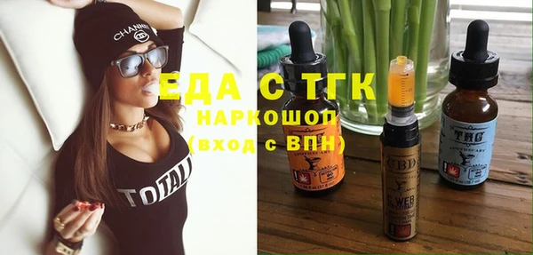 меф Аркадак