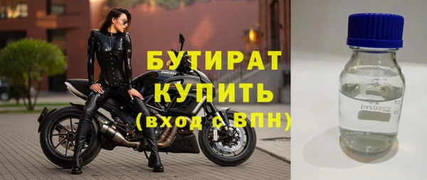ПСИЛОЦИБИНОВЫЕ ГРИБЫ Арсеньев