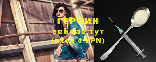 соль ск Армянск