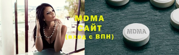 соль ск Армянск