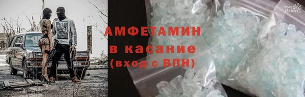 бутик Осинники