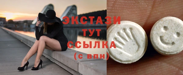соль ск Армянск