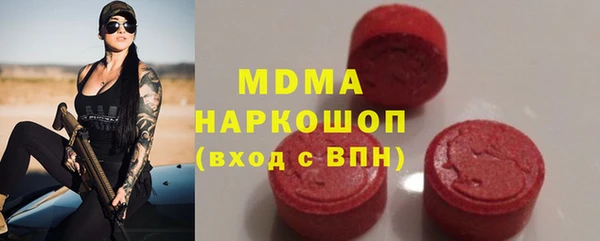 бутик Осинники
