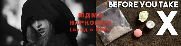 соль ск Армянск