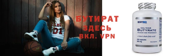 кокаин VHQ Осташков