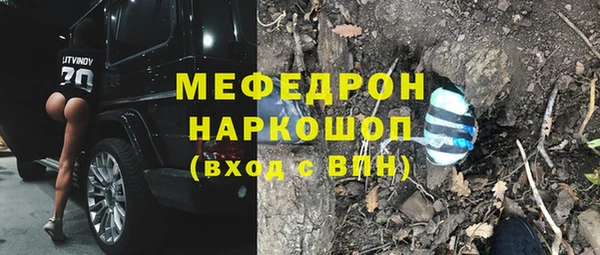 меф Аркадак