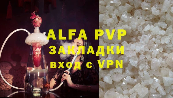 кокаин VHQ Осташков