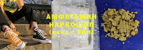 соль ск Армянск