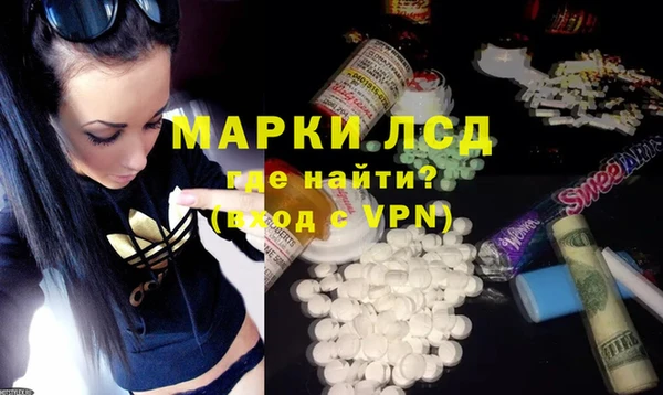 кокаин VHQ Осташков
