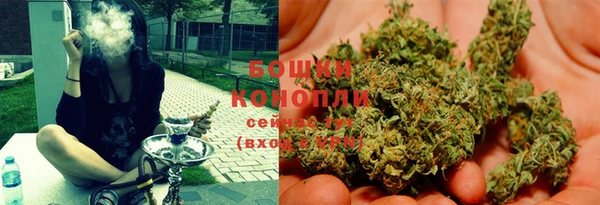 бутик Осинники