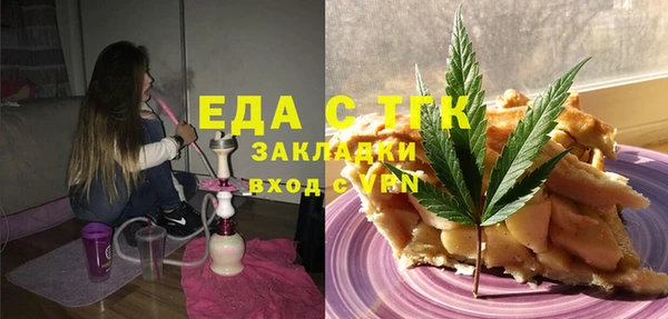 соль ск Армянск