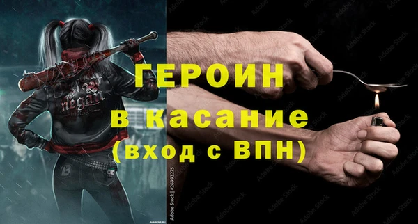 меф Аркадак