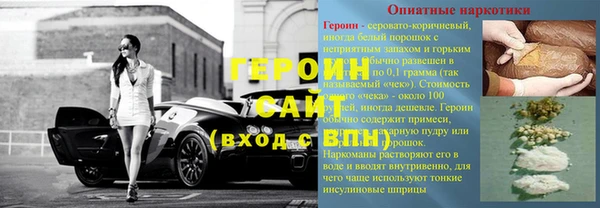 кокаин VHQ Осташков