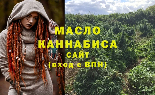 меф Аркадак
