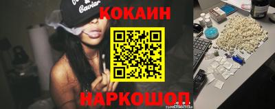 мефедрон мука Кунгур