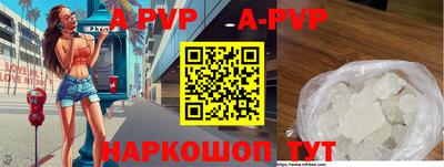a pvp Кулебаки