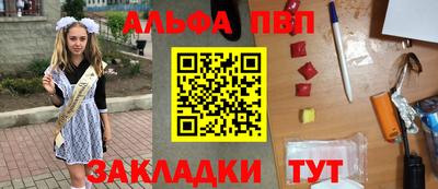 a pvp Кулебаки