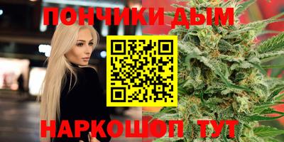 гашишное масло Кумертау