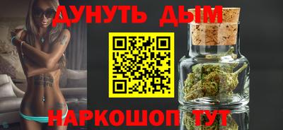 мефедрон мука Кунгур