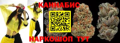 гашишное масло Кумертау