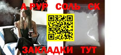 мефедрон мука Кунгур