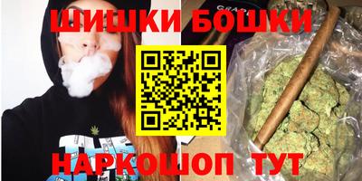 гашишное масло Кумертау