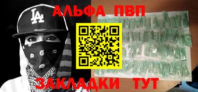 мефедрон мука Кунгур