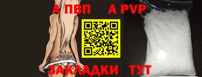 мефедрон мука Кунгур