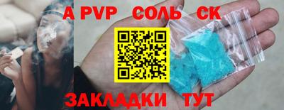 гашишное масло Кумертау