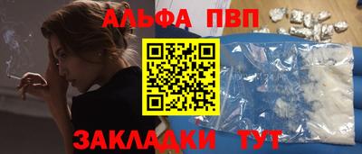 a pvp Кулебаки