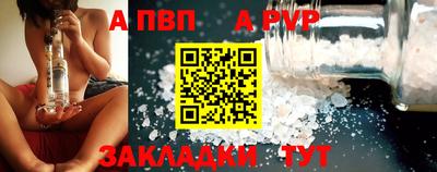 мефедрон мука Кунгур