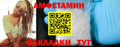 мефедрон мука Кунгур