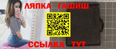 гашишное масло Кумертау