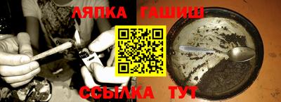 гашишное масло Кумертау