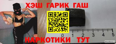 гашишное масло Кумертау