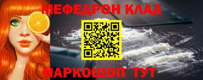 мефедрон мука Кунгур