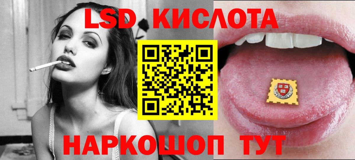ГАШ  МАРИХУАНА  A-PVP СК кристаллы  Вход с VPN  МЕТАМФЕТАМИН  Пушкино  МЕФ кристаллы  Кокаин  Гашиш  Лсд 25 