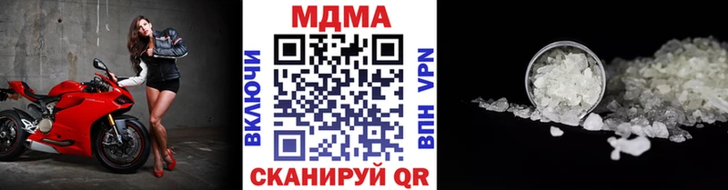 МДМА VHQ  blacksprut маркетплейс  Пушкино 