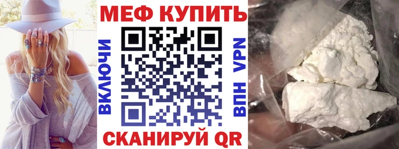 МЕФ мука Пушкино