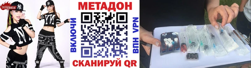 блэк спрут ссылка  Пушкино  Метадон VHQ 