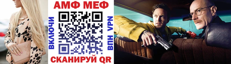 МЕТАМФЕТАМИН пудра  где купить наркоту  Пушкино 