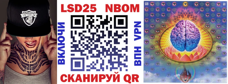 Марки NBOMe 1500мкг Пушкино