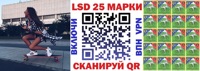 Наркотические марки 1,5мг Пушкино