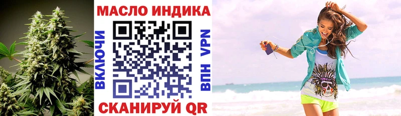ТГК Wax  OMG tor  Пушкино  как найти закладки 